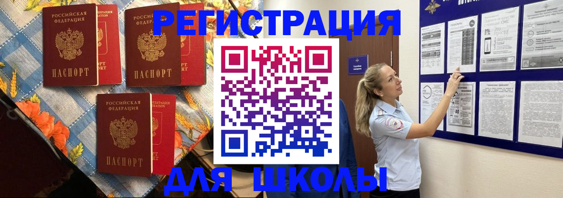 временная регистрация собственник в Елабуге