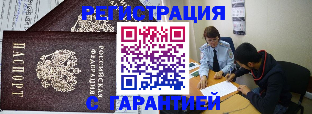 регистрация для дет. сада в Елабуге